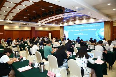 2020中國制冷及冷鏈展覽會新聞發布會在京舉行，推動行業創新與協作